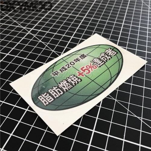 Motorcycle We Love Earth Japanese Motocross Exhaust Pipe Low Displacement 5% Car Sticker Decal
