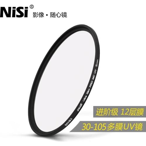 NISI MC UV Filter DUS Ultra Slim Multi Coating Lens Filters 37 39mm 40.5 43mm 46 49 52 55 58mm 62 67mm 72 77mm 82mm 86 95 105mm
