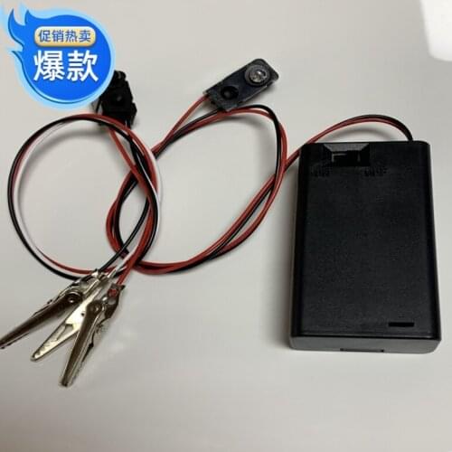 New infrared split-shoot photoelectric switch sensor With battery shell HD5100 1m customized