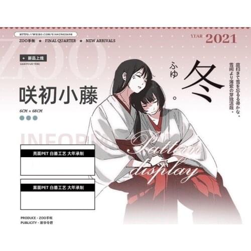 1 Loop Cute Washi Katsumoto Pet Tape Bright Journal Planner Collage Witch Decoration Girl