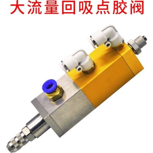 3131 Backsuction Type Dispensing Valve VU Glue Silicone Yellow Glue Dispensing Valve Drip Leakage Dispensing Valve Accessories