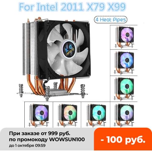 CPU Cooler Fan 4 Copper Heatpipesipes for Aurora Light RGB Cooling Fan for Intel LGA 2011 X79 X99 CPU Cooler Heatsink Radiator