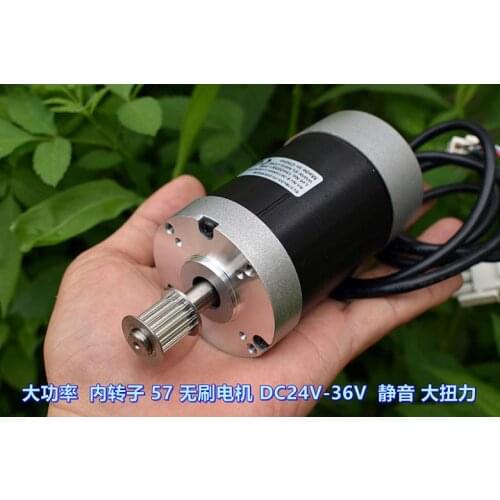 High-power inner rotor three-phase eight-wire 57 brushless motor DC24V-36V quiet high torque