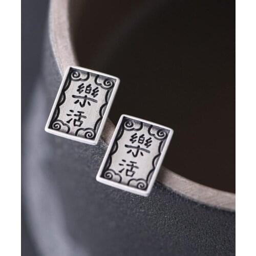 925 Sterling Silver Chinese Character Rectangle Happy Stud Earrings Jewelry A1832