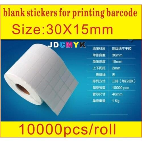 10000pcs/lot/roll 30mm X15 mm Coated adhesive blank sticker barcode printing paper blank label paper hot sell
