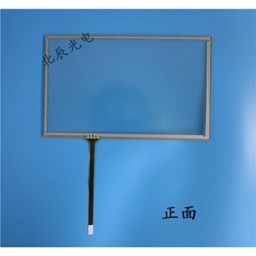 7'' inch four-wire resistive touch screen car DVD navigation one machine embedded IPC 166 * 103