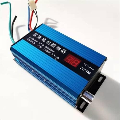 Electric 70Ahigh-power speed controller FOR fertilizing and spreading fertilizer sowing machine DC motor speed control switch