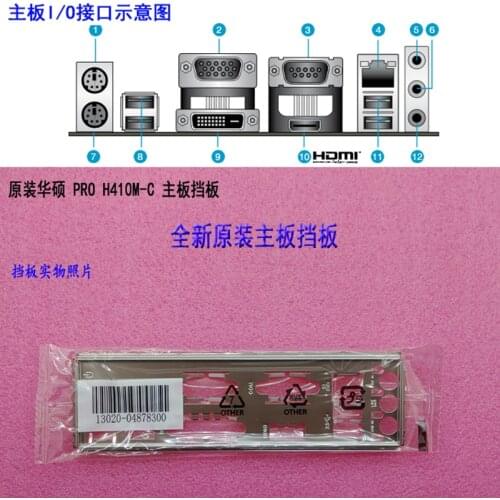 Original IO I/O Shield Back Plate BackPlate BackPlates Blende Bracket For ASUS PRO H410M-C、PRO H410M-C/CSM