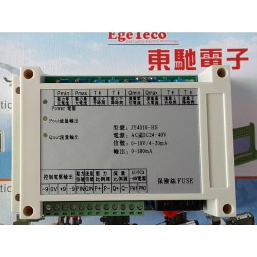 JY4010-HS Double Proportional Valve Amplifier Board-AC and DC Power Supply Double Proportional Valve Amplifier Board EFBG Valve