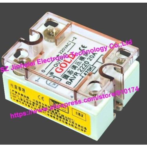 SAVR2220 GOLD Authentic original SOLID STATE RELAY Solid state voltage regulator module 20A 200VAC