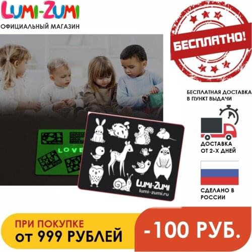 Lumi-Zumi Writing Utensils