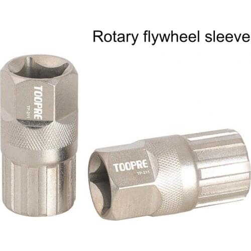 TOOPRE Mountain Bike Cassette Flywheel Disassembly Repair Tool Card Flywheel Remover Bicycle Integrated Sprocket Repair Tool