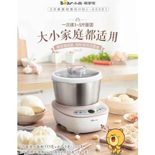 Lectric 5L Dough Maker flour Mixers Home Stainless 304 steel basin Bread Kneading Machine Pasta Stirring maker Multifunction J05