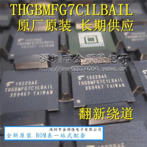 THGBMFG7C1LBAIL 16GB EMMC BGA