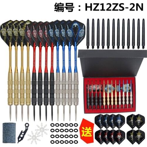 12 Black Fused Stainless Iron Darts 20g Dart Style Gift Box Professional Electronic Hard Darts High Quality Darts Sports Darts