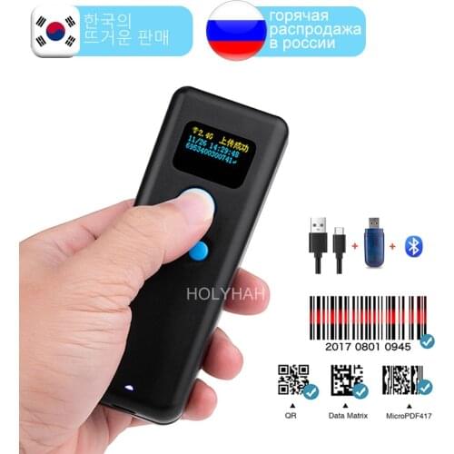 M8 Portable 1D 2D Barcode Scanner Handheld Mini Bluetooth Scanner 2.4G Wireless with Display for Expressman Mobile Phone QR