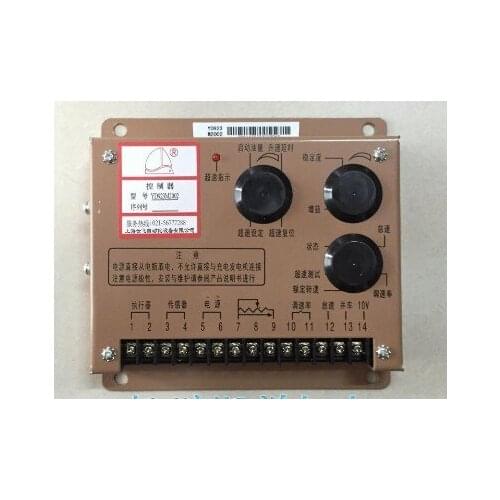 Speed controller: YD923M2002 / YD923M2000 / YD927RV-B