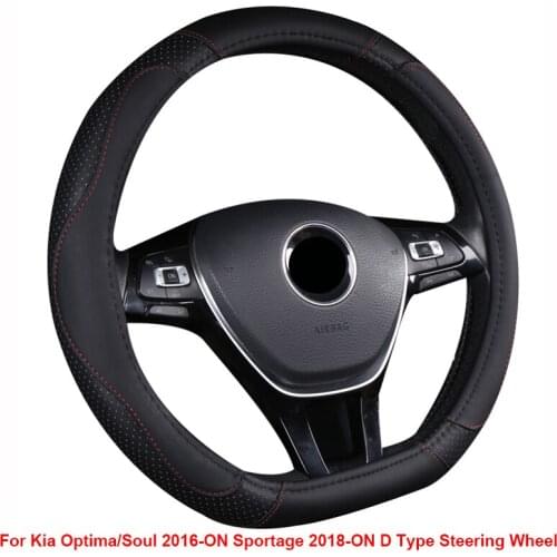 For Volkswagen Passat e-Golf Touran III 2015 - 2021 Beetle 2011 - 2020 Teramont Atlas 2016 -2021 Car D type Steering Wheel Cover