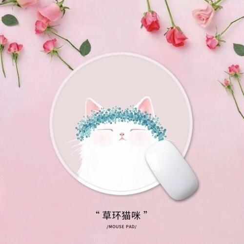 Mouse pad small 24cm round cat pink cute new girl cartoon simple thin seam cloth soft rubber pad