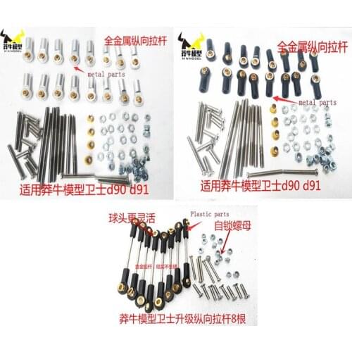 MN Model 1:12 D90 D91 RC car spare parts Plastic / metal vertical tie rod