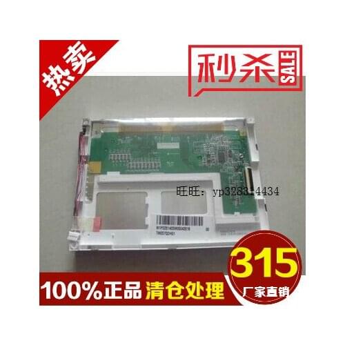 5.7TM057QDH01 TM057KDH01 02