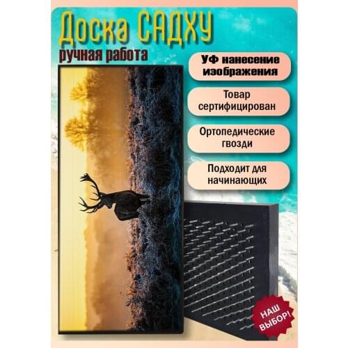 Бруталити Yoga Blocks