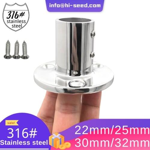 Marine sunshade umbrella 316 stainless steel pipe seat accessories yacht speed boat sailing RV railing base round pipe seat