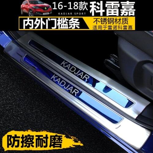 High-quality stainless steel Plate Door Sill Welcome Pedal Car Styling Accessories For Renault Kadjar 2015 2016 2017 2018