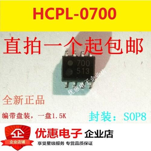 10PCS HCPL-0700 SMD SOP8