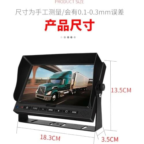 Car 4-channel same-screen all-in-one video recorder AHD display HD head bus truck recorder reversing video