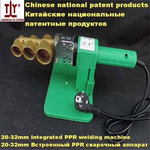 Chinese national patent products Overall 20-32mm 220V 600W Plastic PPR PERT Tube Welding Machine Tube Welders Automatic Heating