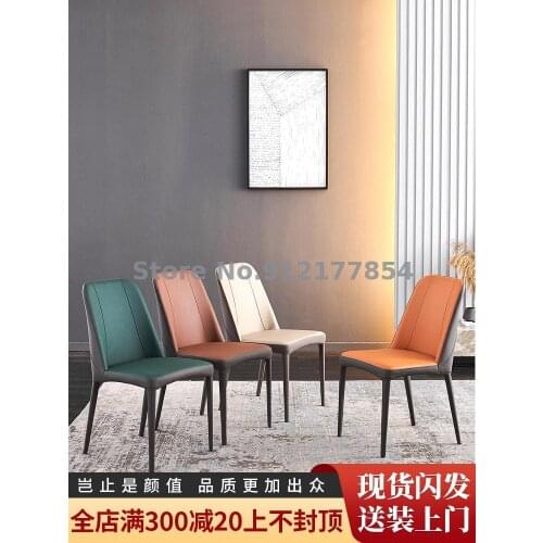 Nordic light luxury dining chair home modern minimalist restaurant designer desk leather stool high-end dining table and chair c