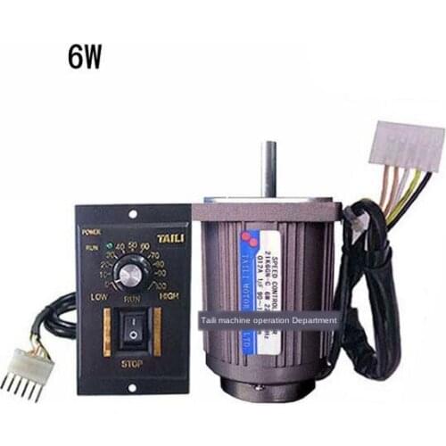 6W AC220V 1400RPM single-phase AC high-speed motor, reversible, adjustable speed + speed governor