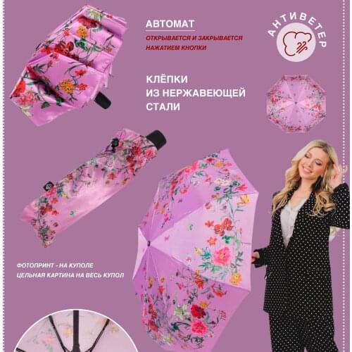Женские зонты FLIORAJ China At AliExpress