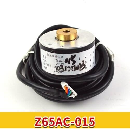 1pcs/lot Z65AC-015 DC12V Elevator Door Encoder Round Grating Encoder Elevator Accessories DB105