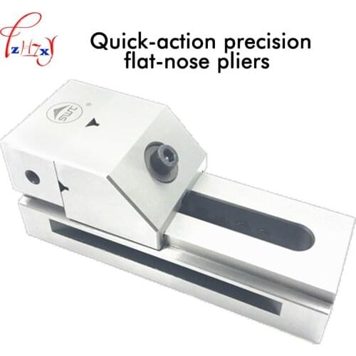 1PC QKG125 Fast moving precision flat tongs 5 inch small all-metal rapid mobile flat pliers high precision grinding tool