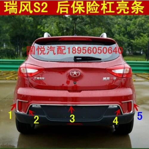 For JAC Refine S2 ABS Chrome Rear Bumper Fog Lamp Decorative Cover Trims Auto Accessories
