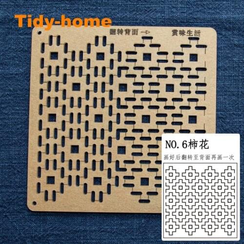 Classic Persimmon Acrylic Template Sashiko Template Sashiko Drawing Stencil