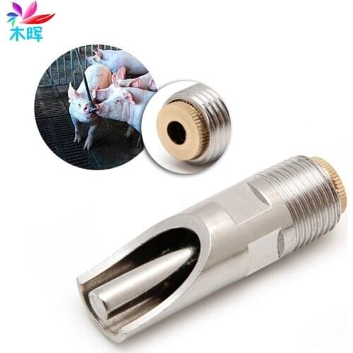 Thickening Pig Stainless Steel Drinking Bowls For Bibcock Pig Faucet Pig Mouthpiece Pig Farming Equipment MAR27_15
