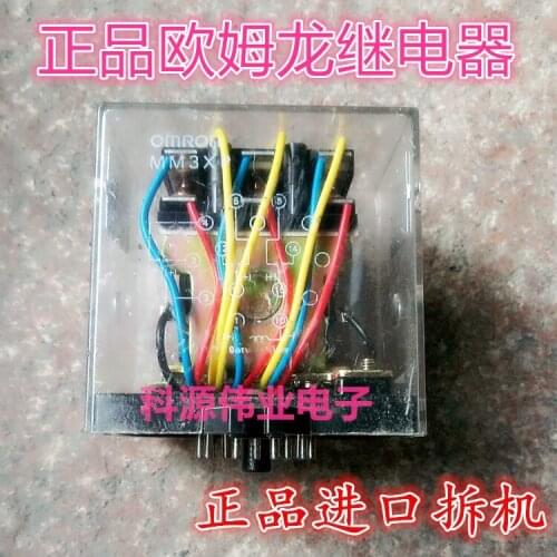 MM3XP 24VDC Relay MM3XP