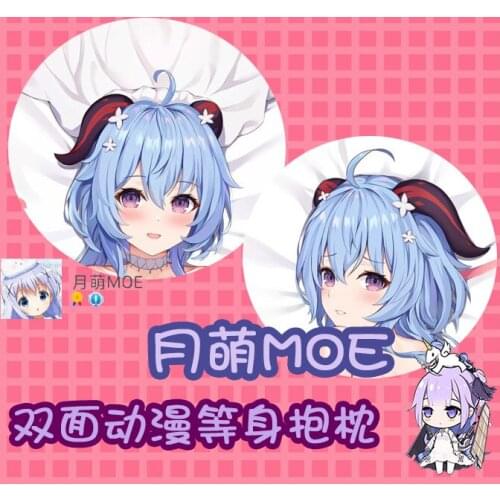 Anime Game Genshin Impact GanYu Sexy Dakimakura Hugging Body Pillow Case Cover Pillowcase Cushion Bedding Xmas Gifts New MOE