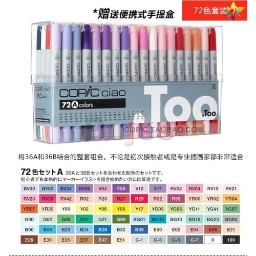 Japan Copic Ciao Sketch Markers Set Generation 3 Art Markers Twin Tip Artist Professtional Copic Brush Marker comic skin basic