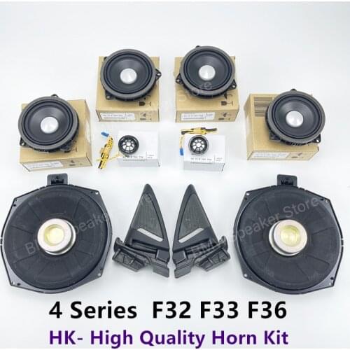 Audio Upgrade Kit For BMW 4 Series F32 F33 F36 Horn Bass Subwoofer Midrange Speakers Tweeter Loudspeaker Covers Power Amplifier