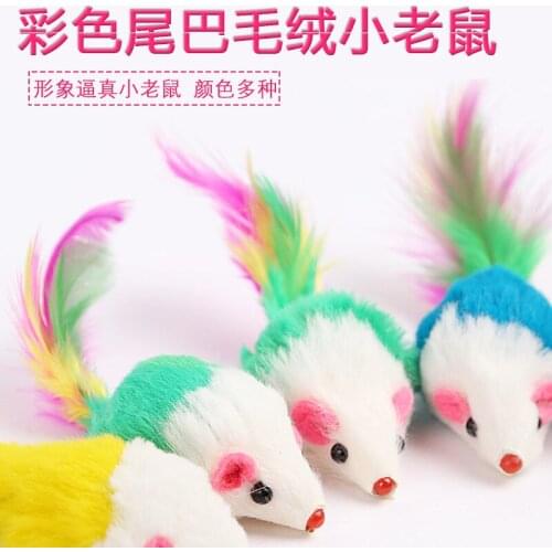 5pcs Cute Mini Soft Fleece False Mouse Cat Toys Colorful Feather Funny Playing Training Toys For Cats Kitten Puppy Pet Supplies