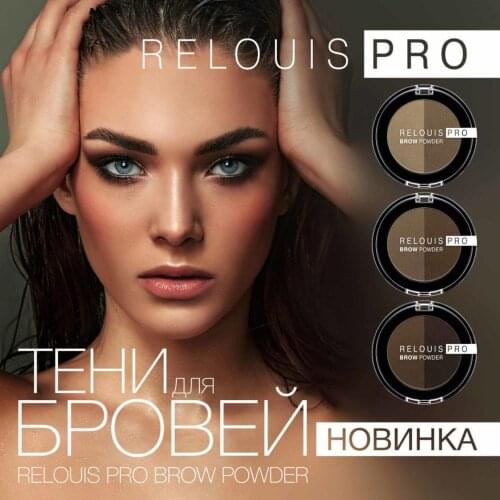Тени для бровей Relouis China At AliExpress