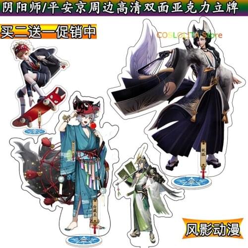 Anime Onmyoji Oura Hannya Cosplay Stand Figure Jinten Tamamonomae Acrylic Model Plate Desk Decor Cartoon Pendant Xmas Gifts