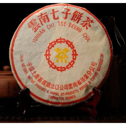 Aged CNNP Yellow Print Zhong Cha Yunnan Pu-erh Tea Cooked Cake 2002 357g Ripe