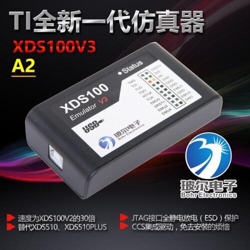 XDS100V3 DSP Simulator Flash Stable 20PIN/14PIN Compatible