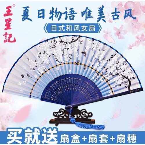 Fan Chinese Retro Style Japanese Style Portable Portable Mini Miles Peach Blossom Ladies Small Folding Fan