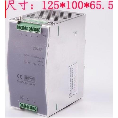 240 watt 48 volt 5 amp Rail mounted switching industrial transformer 240 watt 48 volt 5 amp AC/DC switching power supply
